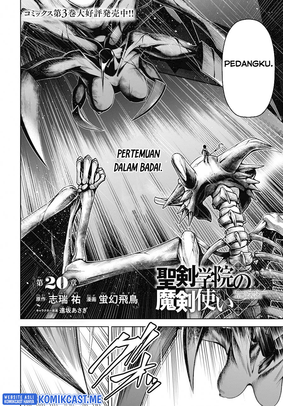 Demon’s Sword Master of Excalibur School